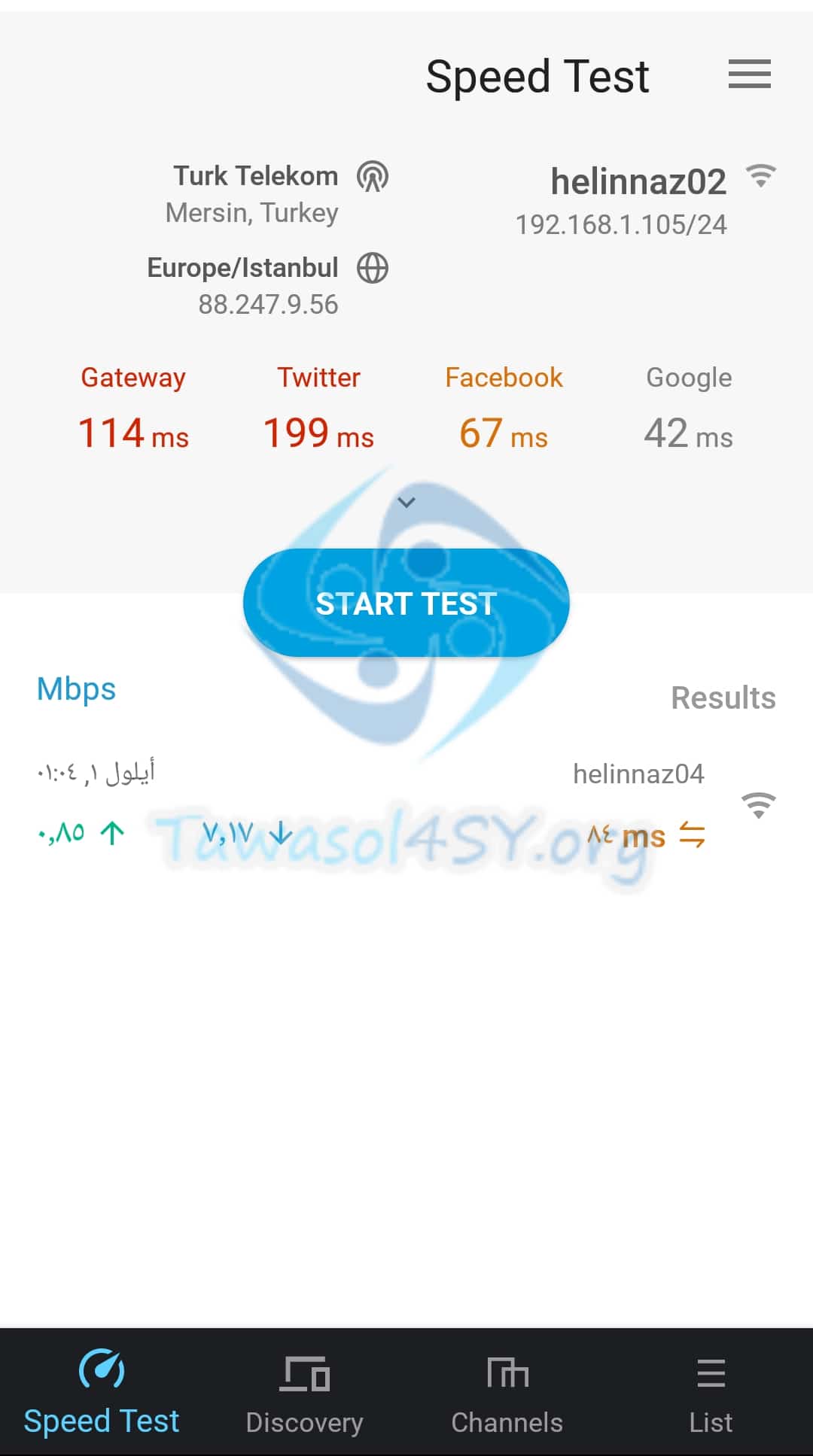 اداة قياس السرعة Ubnt Speed Test