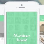 تحميل نمبر بوك معرفة هوية الشخص المُتصل Number book 2021