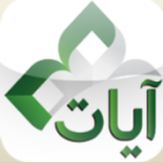 تطبيق آيات -تنزيل المصحف الإلكتروني مشروع جامعة الملك سعود Ayat Apk